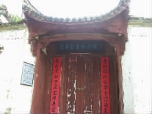 水碓后村简介,水碓后村图片