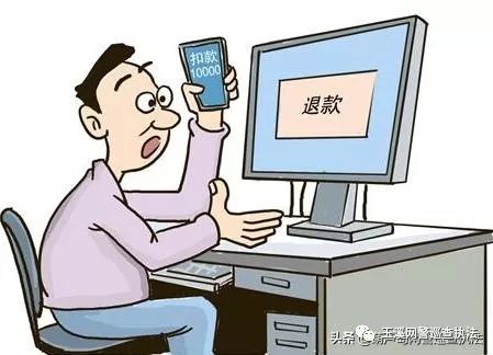 2019网络购物诈骗案例,净网2019集资诈骗案例