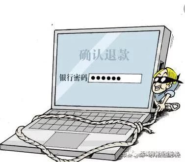 2019网络购物诈骗案例,净网2019集资诈骗案例