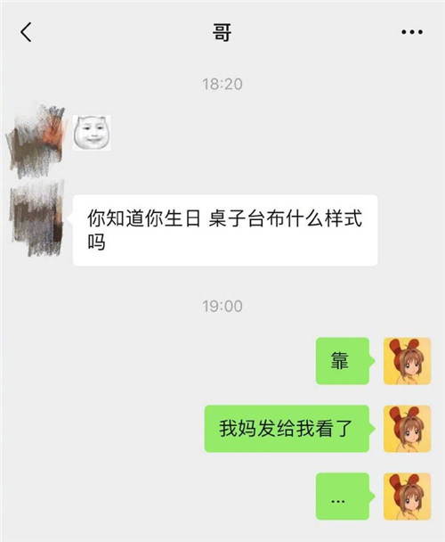 每日神段子丨梁静茹的原名叫梁翠萍