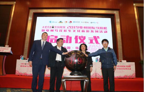 2019马拉松奖牌比赛服,2017亳州马拉松比赛服