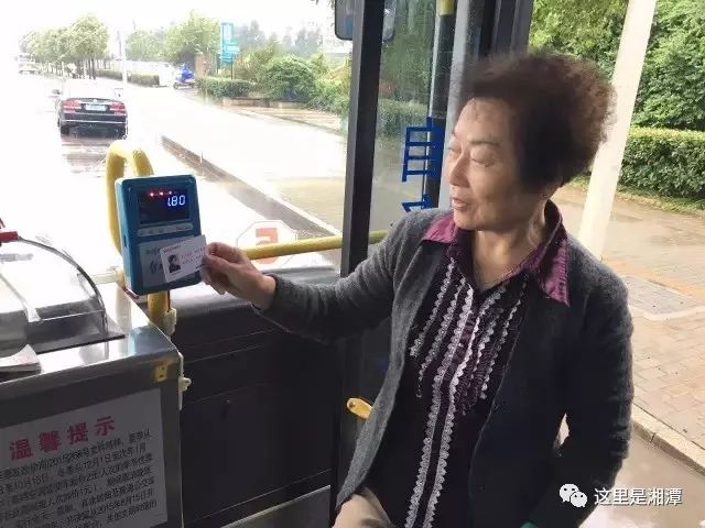 湘潭公交卡充值营业时间,湘潭充公交卡的软件