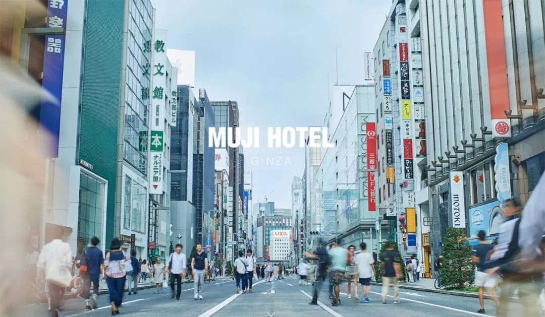 muji酒店是哪几家,中国有几家muji酒店