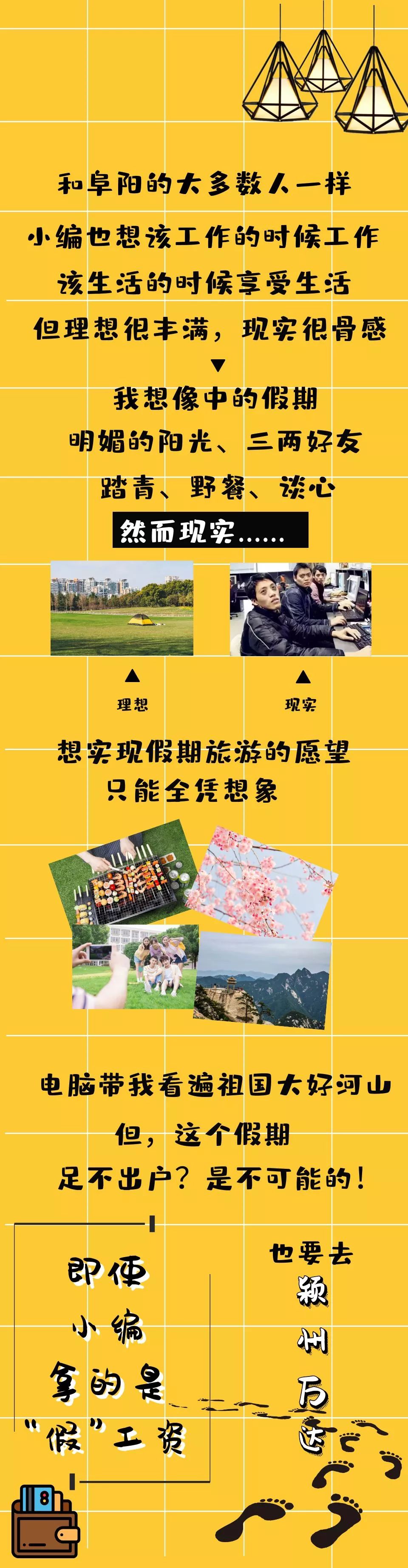 清明假期公司都在干嘛,清明公司放假员工还需要请假吗