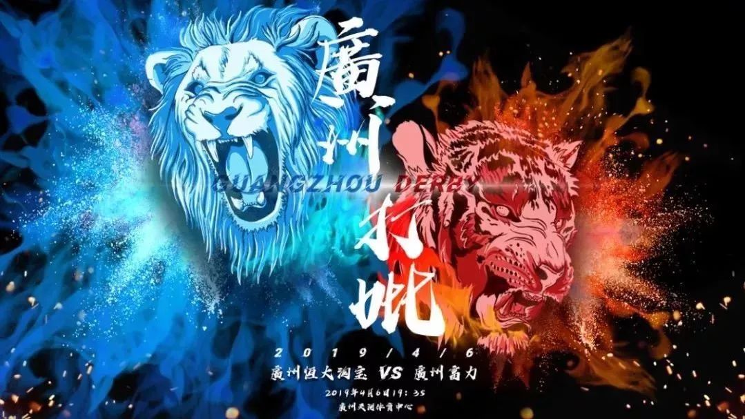 广州富力最强青训,u13富力