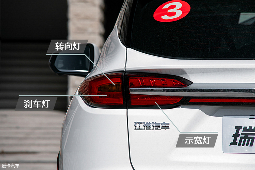 体验江淮瑞风s4,小身材内含大智慧