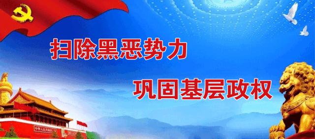 褰濊壇瓒崇悆鍗忎細,闀囬泟褰濊壇瓒崇悆