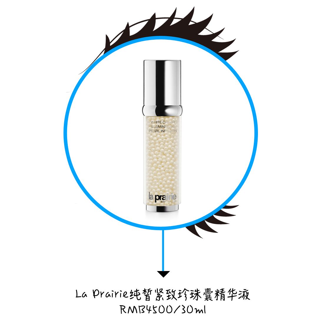 美白精华对比测评,美白精华推荐贵妇级