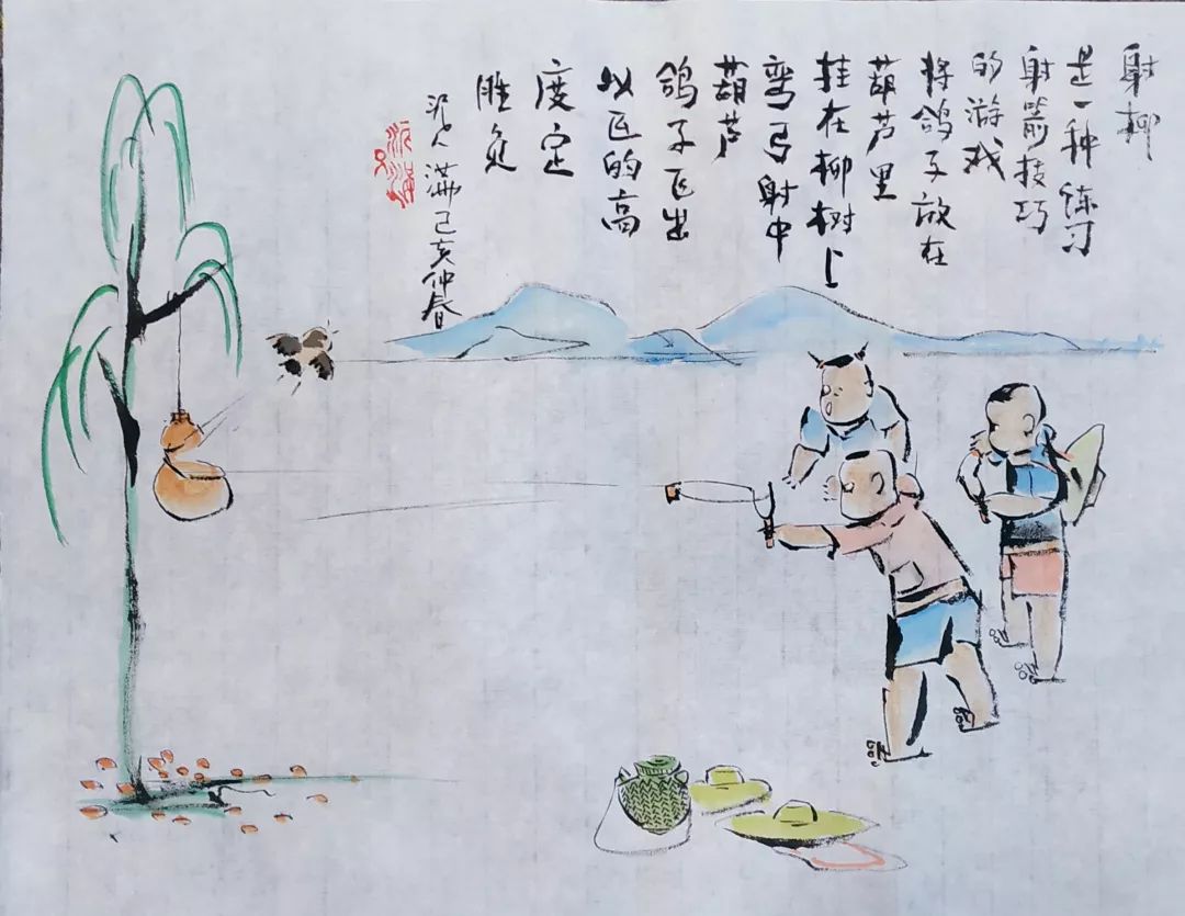 有关清明的山水画,中国风清明水墨画