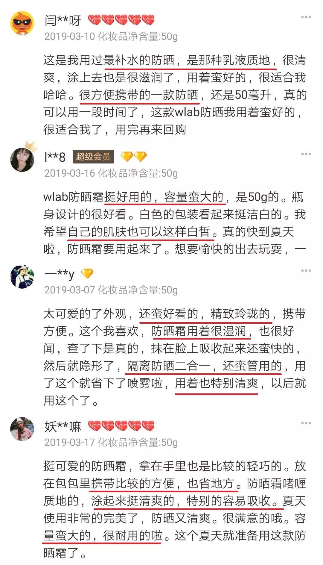 防晒敏感肌专用正品,十大公认敏感肌好用的防晒