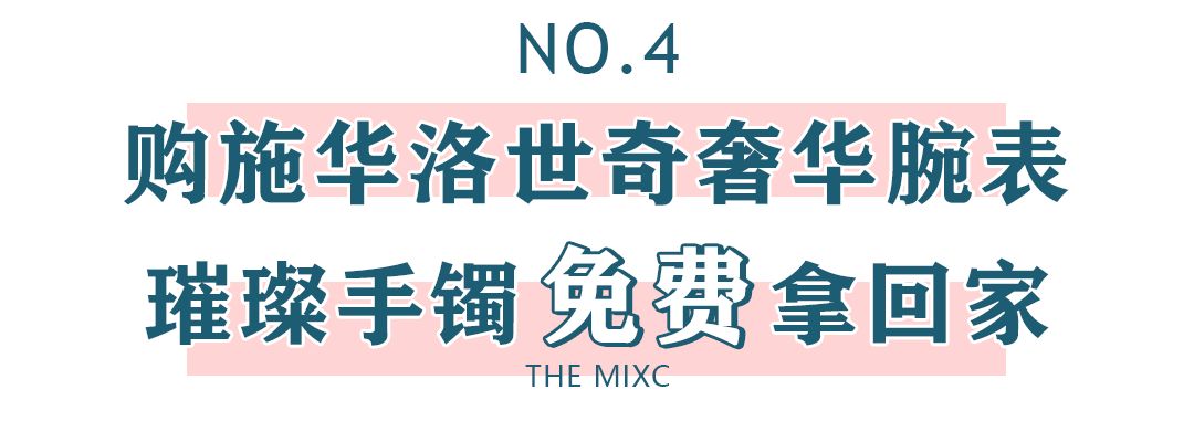 长沙这家mall真会玩，1块钱能当200块花！连悬疑作家都来打卡了？！