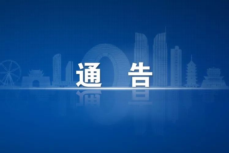 湖州一院清明节放假,湖州清明节各大医院放假安排