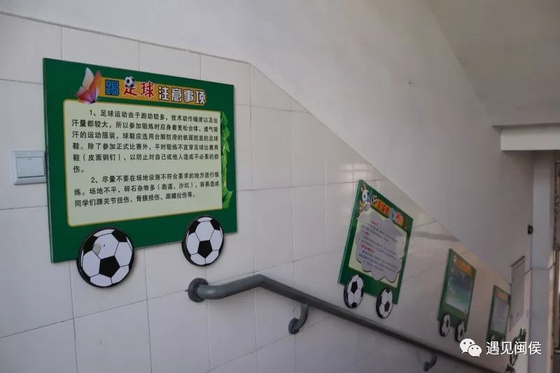 闽侯上街红峰小学2024年足球比赛,闽侯上街红峰小学足球队