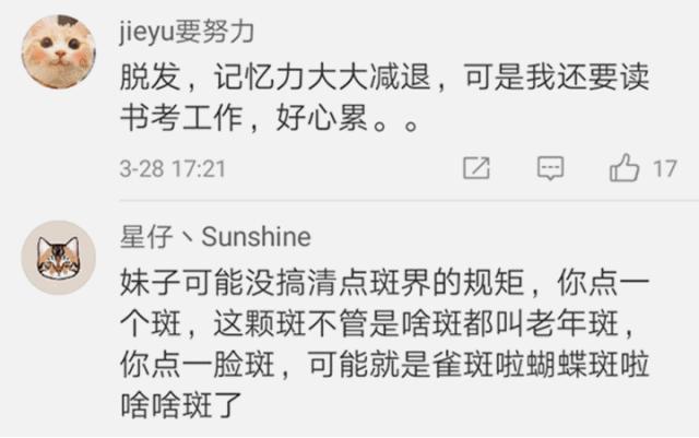 脱发属于什么问题,脱发是什么原因造成中老年