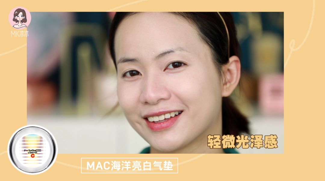 平价又超级好用气垫,平价好用的气垫