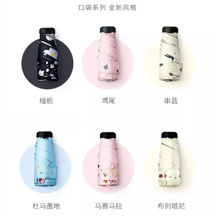 防晒效果超好的伞,再好的防晒霜不如一把好的遮阳伞