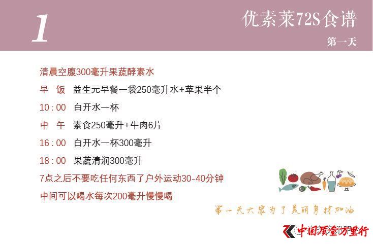 优素莱是三无产品,优素莱真的假的