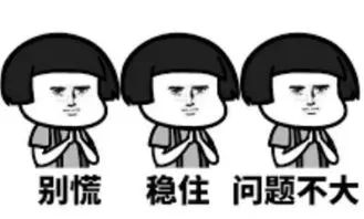 油表灯亮了怎么加速没力,油表亮红灯的正确方法