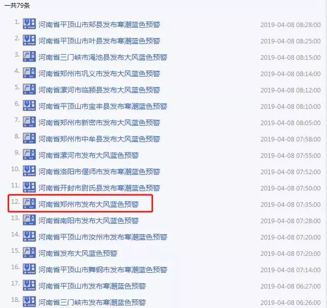 2级暴雨大风雷电冰雹的伤害,暴雨冰雹大风降温广东天气太疯狂