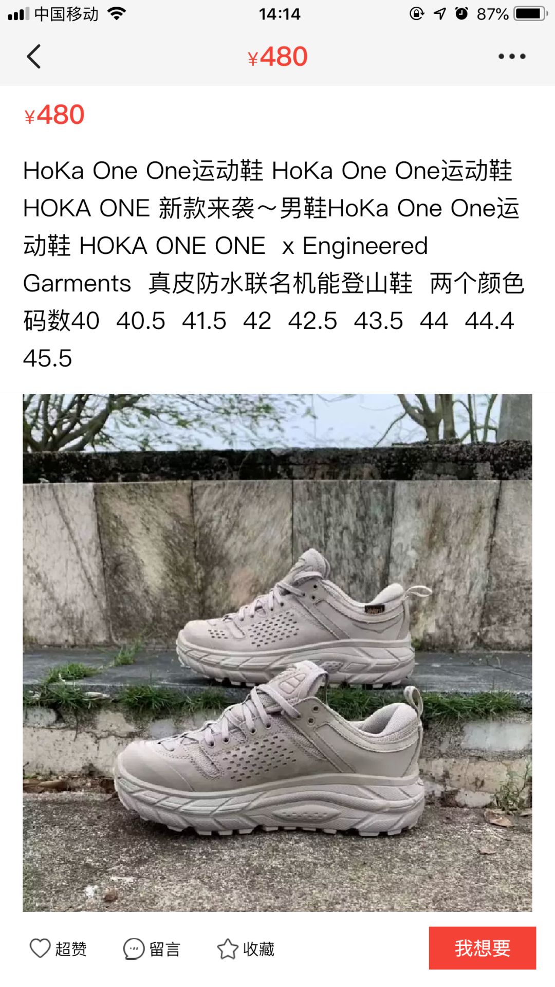 潮流这个东西是一个轮回,潮流这个东西本身就是个圈