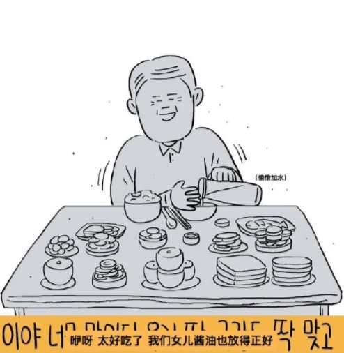 一幅油画引来围观,一张画让30万网友忍不住泪目