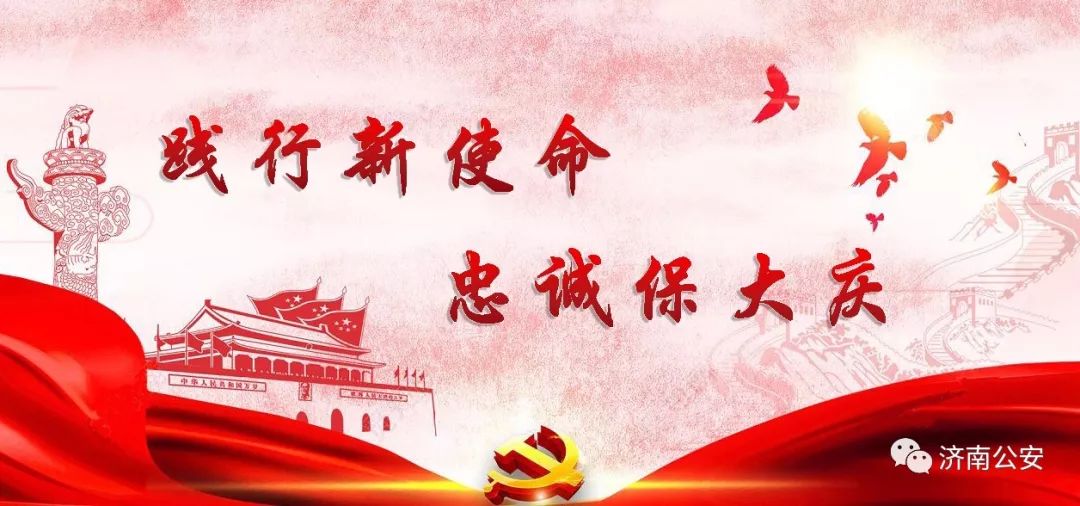 防电信网络诈骗八个凡是指什么,什么是电信网络诈骗的六个一律