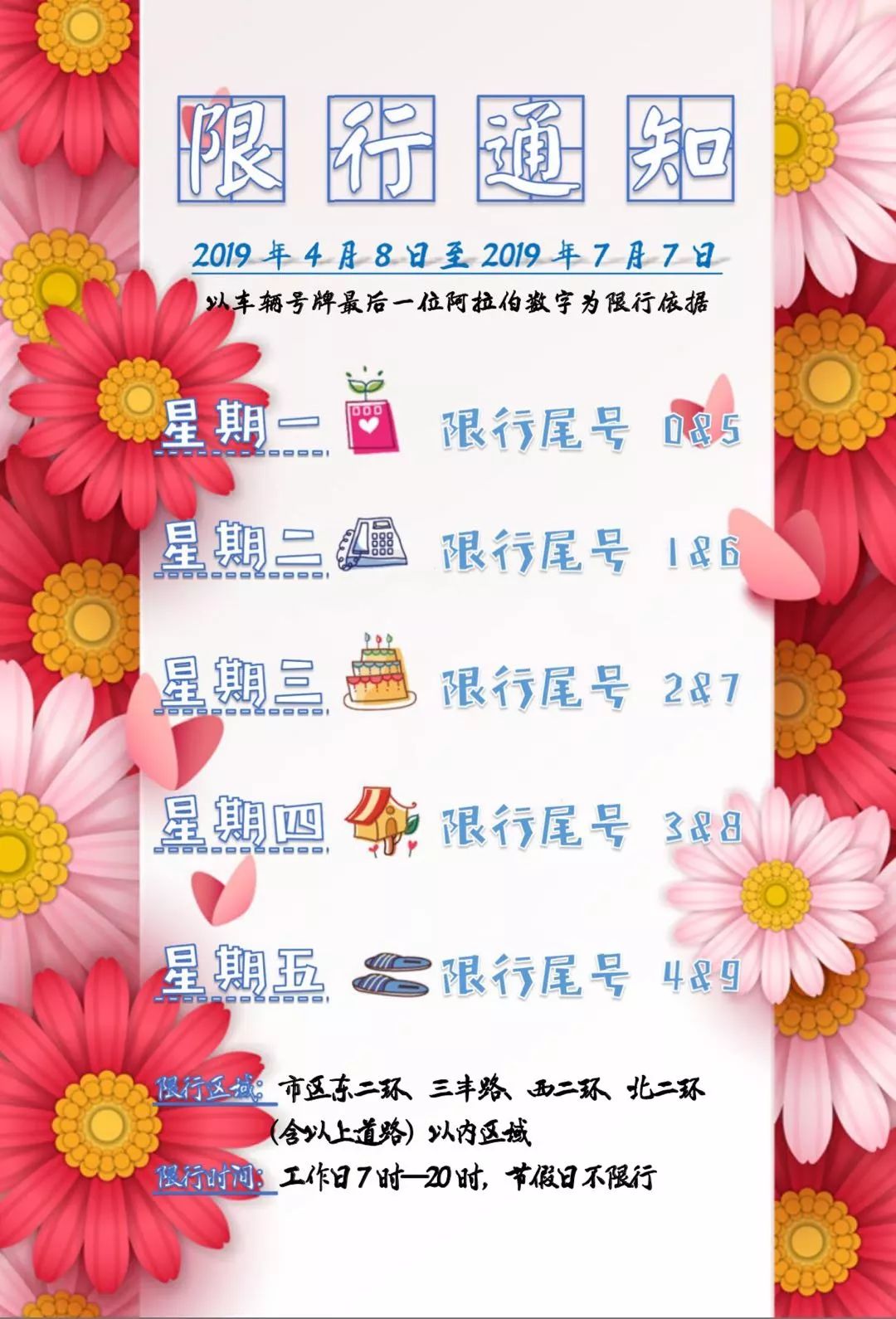 国家计算机病毒中心发布违规app,国家电脑病毒应急处理中心