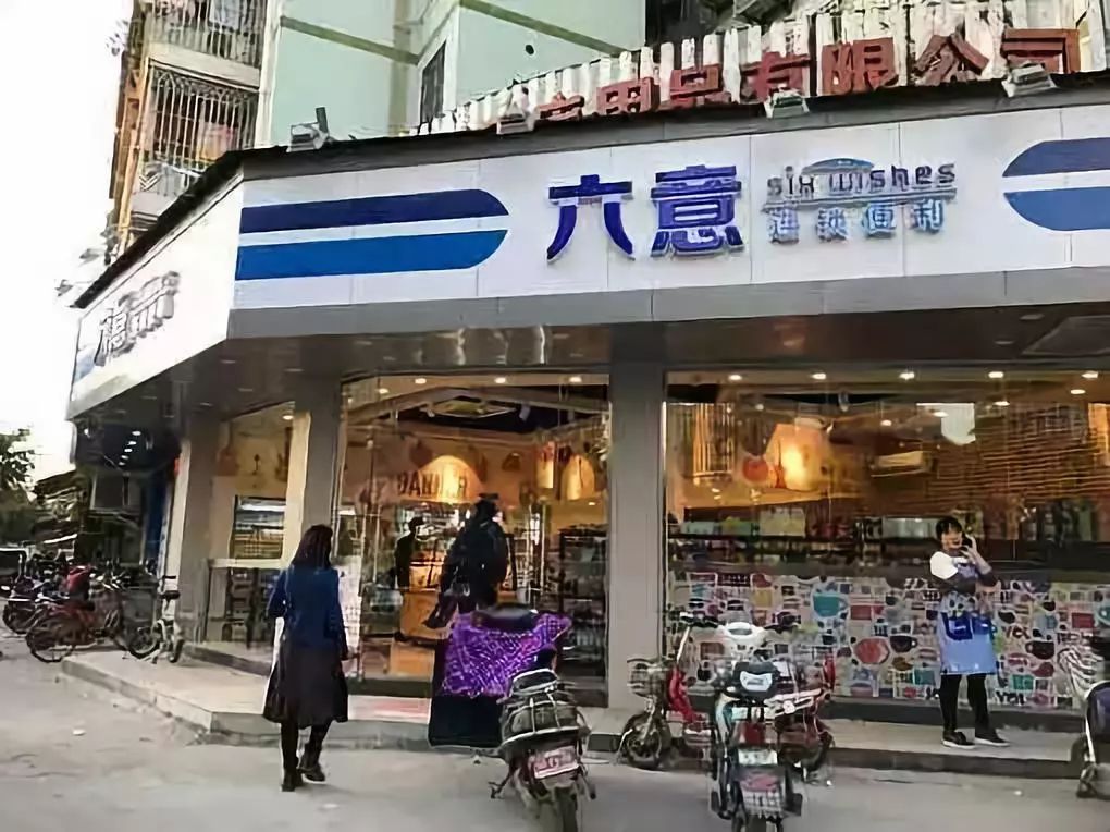 福州有7-11便利店吗,7-eleven便利店福州