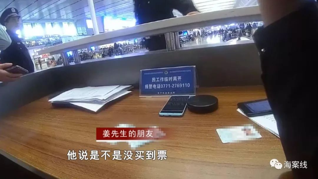 南宁男子加价倒卖火车票,男子收好处费代买火车票被拘