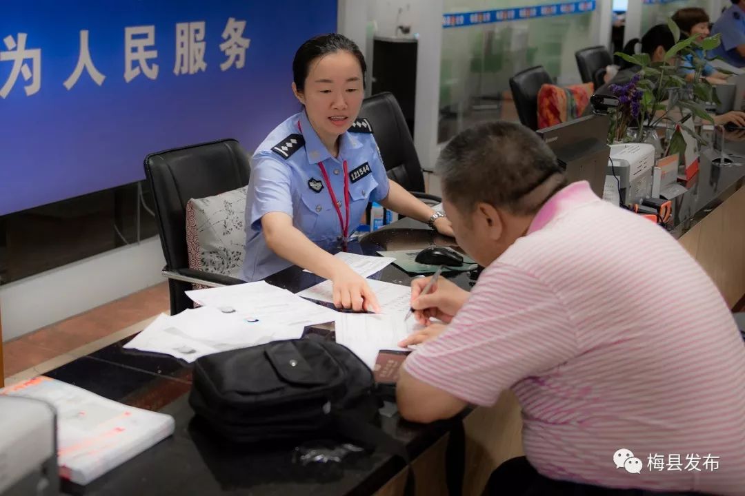 梅县公安工作群众满意度全省第一是怎样炼成的？