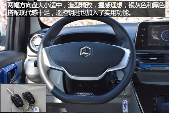 雷丁乐途是前驱还是后驱,新款雷丁乐途试驾