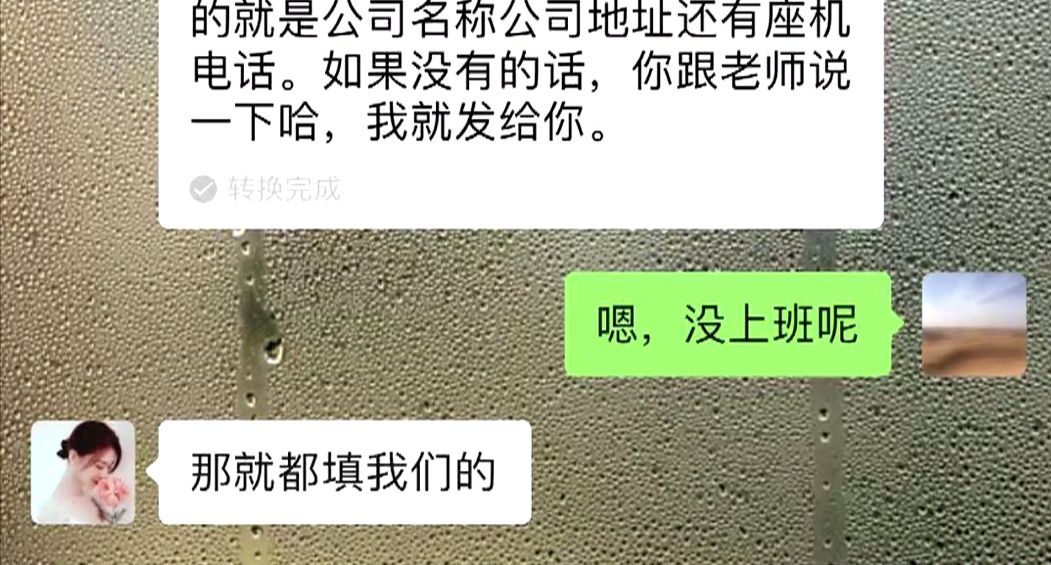 315打假教育机构可以退费吗,315曝光名单培训机构有哪些