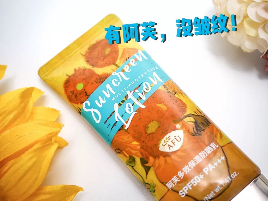 防晒乳特价,防晒团购