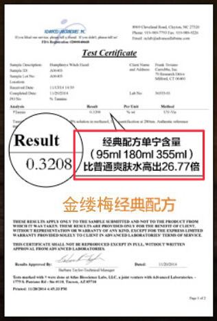 超级好用的一款补水产品,老品牌补水效果好而且便宜