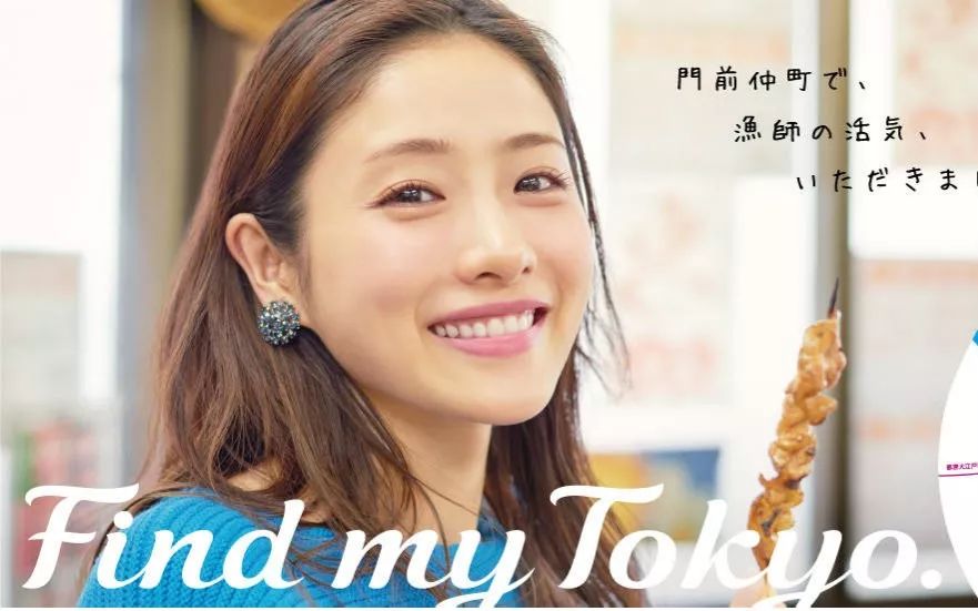 石原里美护肤全过程,国民女神石原里美