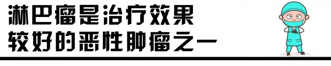泰国回来得了白血病,泰国旅游回国后确诊淋巴瘤