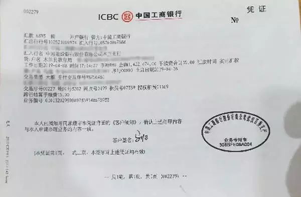 老人不听劝阻坚持要向陌生人汇钱,老太太给陌生人汇钱后续