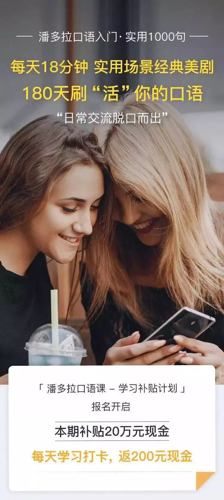 知乎零基础学英语,高情商回答你是怎样学英语的