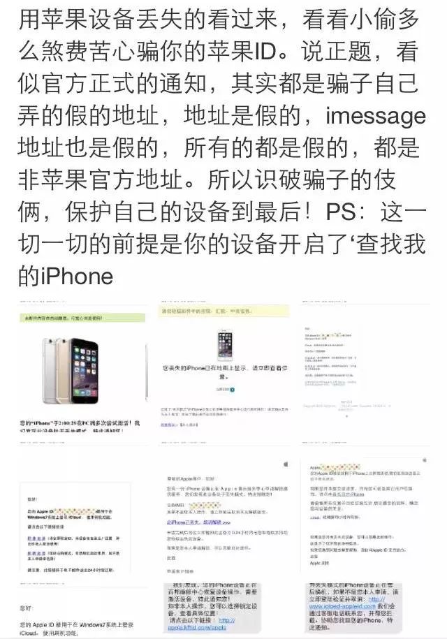 女子手机被偷,女子手机被偷后续