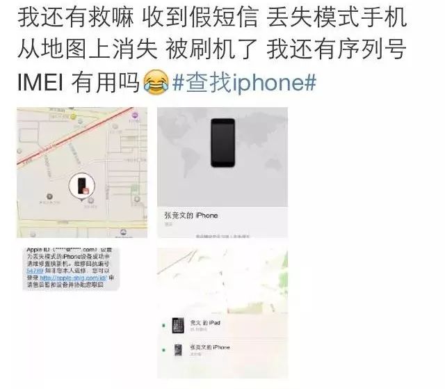 女子手机被偷,女子手机被偷后续