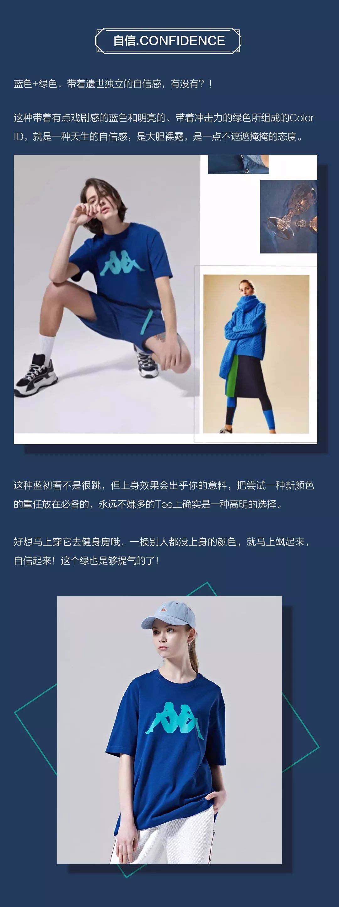 通关时装周都在玩的跳色游戏，重新定义你的COLORID