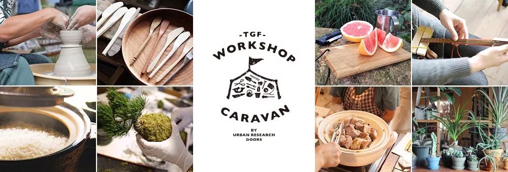 日本品牌urus新款,日本有ur吗