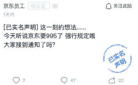 京东公关部,想锻炼应该去哪