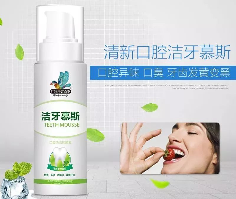 最好的口腔神器,好的去牙黄神器推荐