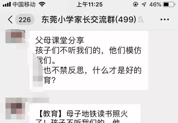 东莞普高补录招生计划公布,2019东莞普高补录学校名单