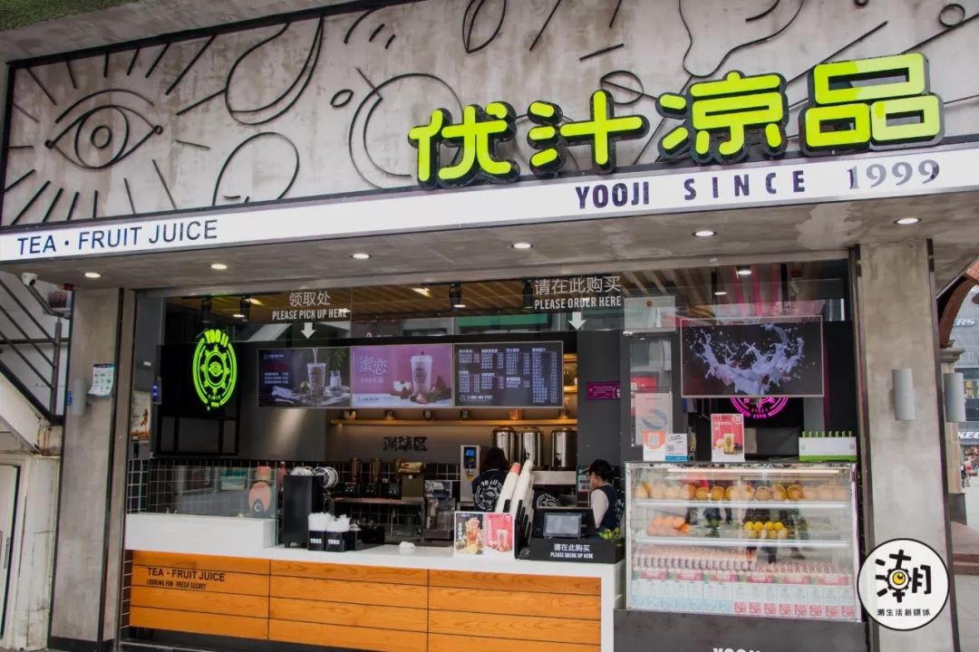 茶与布朗餐饮,茶与布朗加盟店