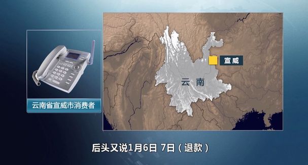 央视曝光尚德机构：霸王协议仍存私自为学员办*款贷**