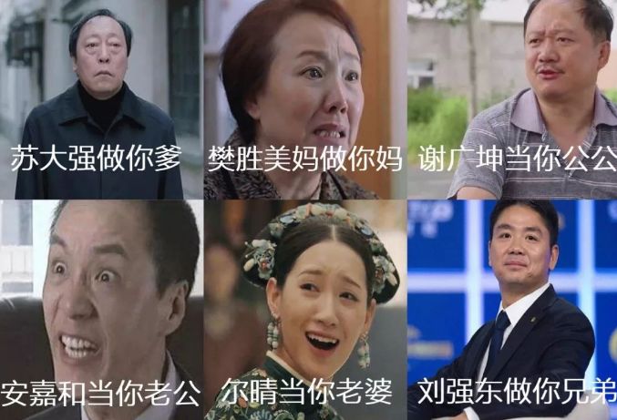 中国男人为什么走哪儿都爱拜把子?