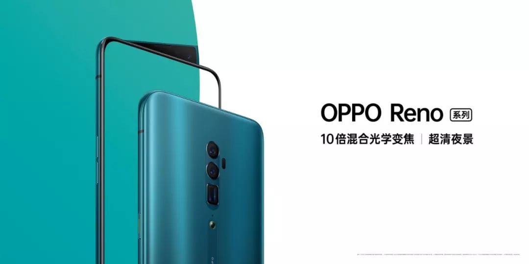 opporeno10变焦版,oppo10倍光学变焦手机