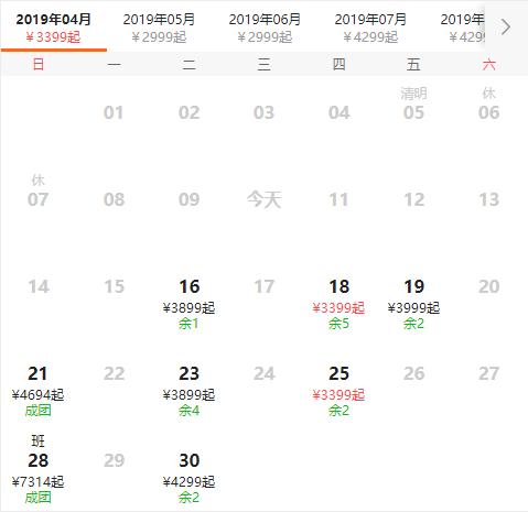 泰国曼谷芭提雅旅游6天5晚团购价,泰国曼谷芭堤雅6日5晚跟团游
